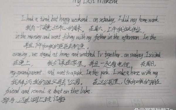 mylifeintenyears-my life in 10 years作文