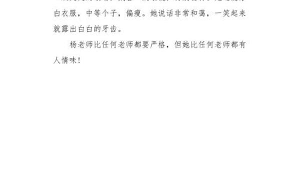 令我敬佩的一个人 我最敬佩的人100字