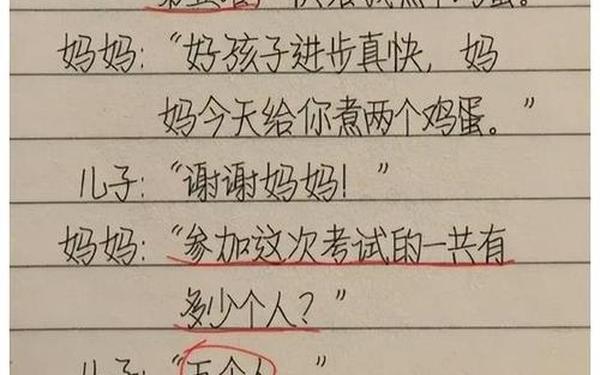5个笑死人的幽默小笑话-说笑话逗大家开心
