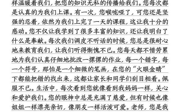 书信格式一般分为-信的书写格式