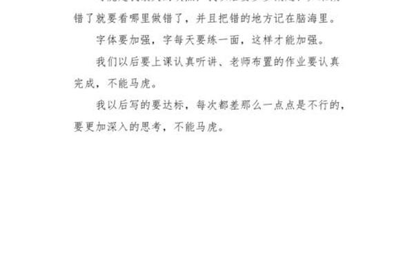 人的100条优点和缺点_我写出优点和缺点作文400
