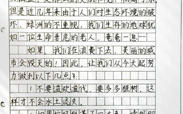 六年级第六单元作文、六年级书上有僵尸课文 六年级第六单元作文、六年级书上有僵尸课文