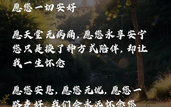 催人泪下思念天堂父亲的句子(一别再无归期,你长眠我常念)