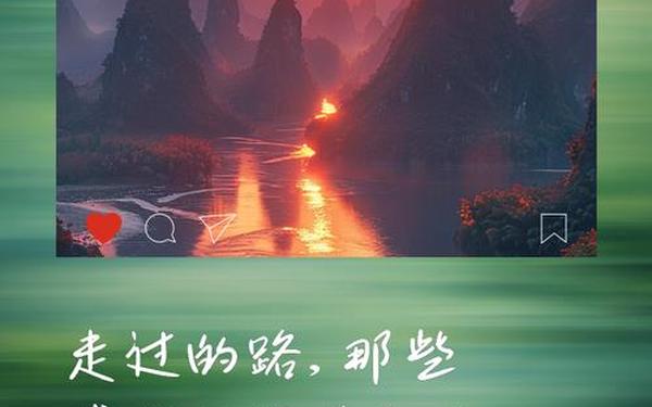 沿途的风景 路途风景美的句子