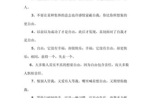 qq个性签名简单干净;独一无二的QQ签名