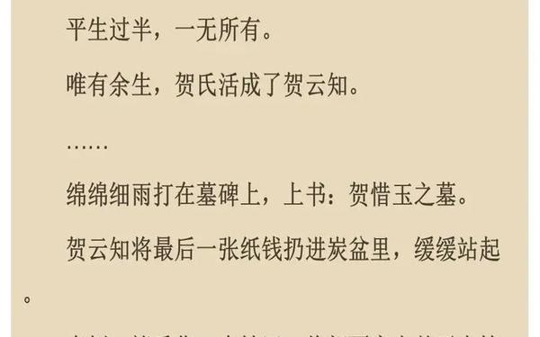 刻下来的幸福时光(无奈的丈夫小说)
