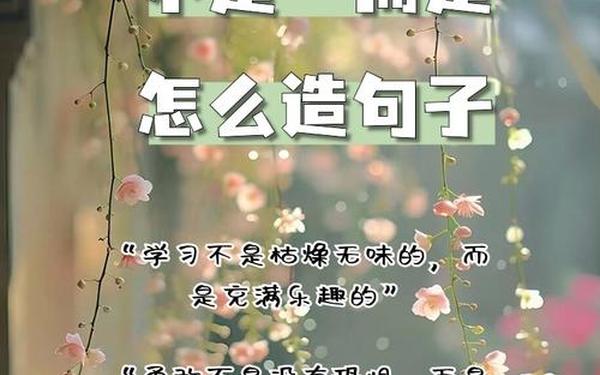 不拘一格造句-不翼而飞造句