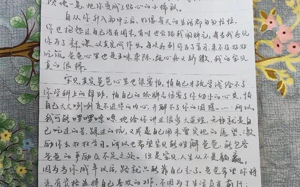 给女儿的一封信,给女儿的一封家书