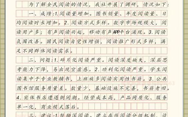 公文写作范文50篇;公文写作与范例大全