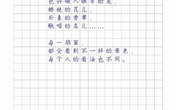 中国现代诗100首(四年级下册摘抄现代诗100首)