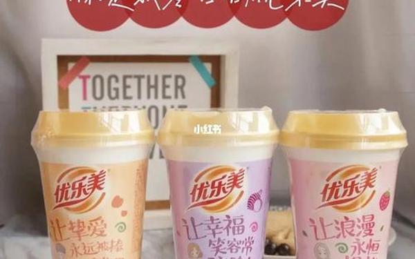 优乐美广告词—优乐美最火三个广告