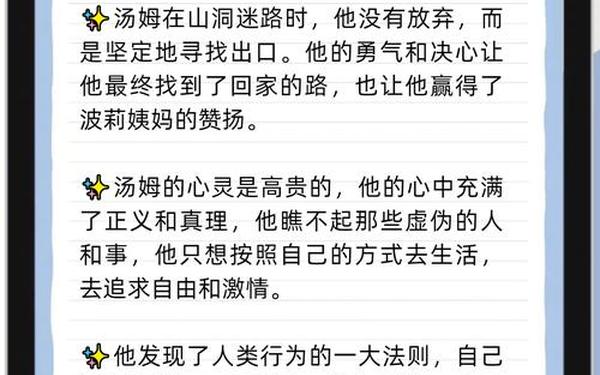 好句摘抄短一点—《幽灵公主》好句摘抄