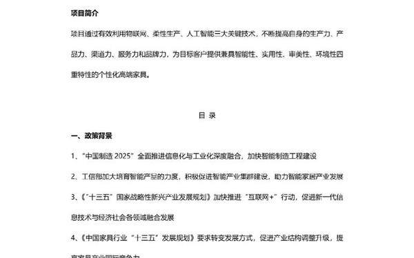 可研报告哪些公司可以做—可行性研究报告是谁编制的 可研报告哪些公司可以做—可行性研究报告是谁编制的