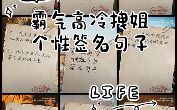 2022最火的个性签名—2023最潮最火的个性签名短句