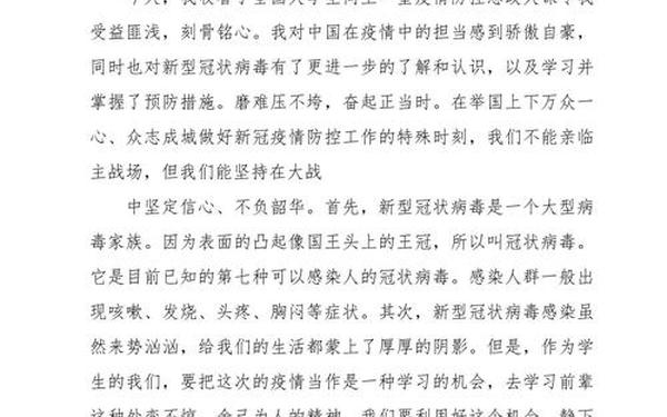 党史思政大课观后感(党史思政大课心得体会)