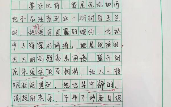 小学生优秀作文投稿—小学生怎么投稿发表文章 小学生优秀作文投稿—小学生怎么投稿发表文章