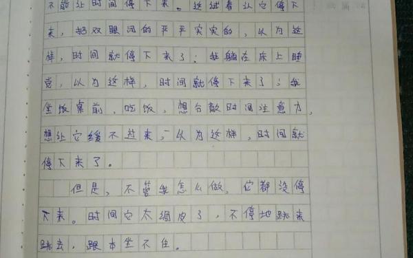 一件难忘的事最佳作文—珍惜时间的作文150字