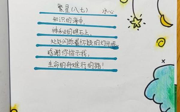 10首很短的现代诗_现代诗有哪些短一点的