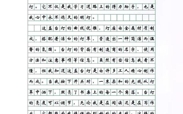 五年级作文素材;五年级作文精选