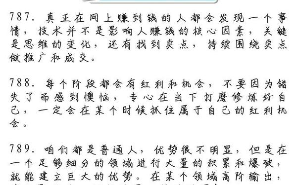 多才多艺耍得转打一文体项目—多才多艺是什么意思