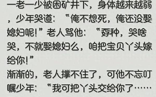 生活需要善意的谎言,善意的谎言经典语录