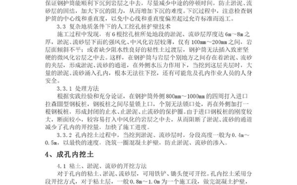 建筑设计中级职称论文(中级职称论文怎么写) 建筑设计中级职称论文(中级职称论文怎么写)