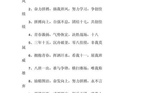 高考100天寄语或鼓励的话(高考百日冲刺励志的话)