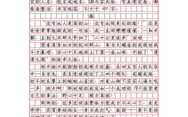 初中语文优秀作文、从零开始中考满分作文