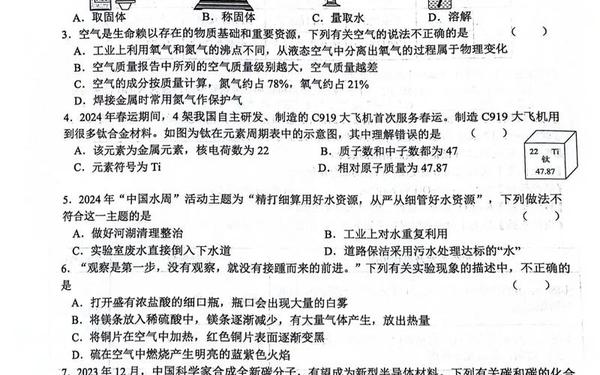 初三期中考试 初三下学期有哪些考试 初三期中考试 初三下学期有哪些考试