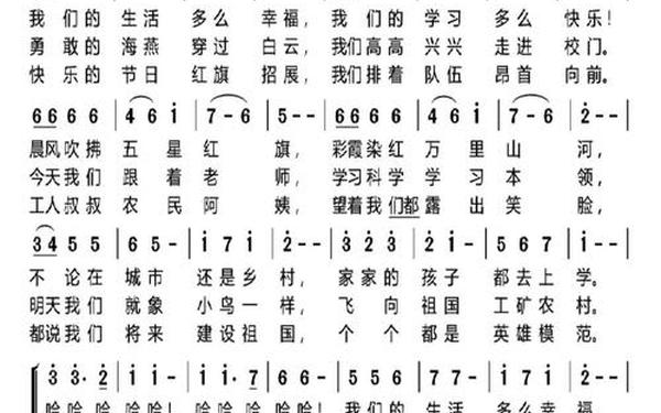 六一儿童节最火的歌,歌曲六一儿童节