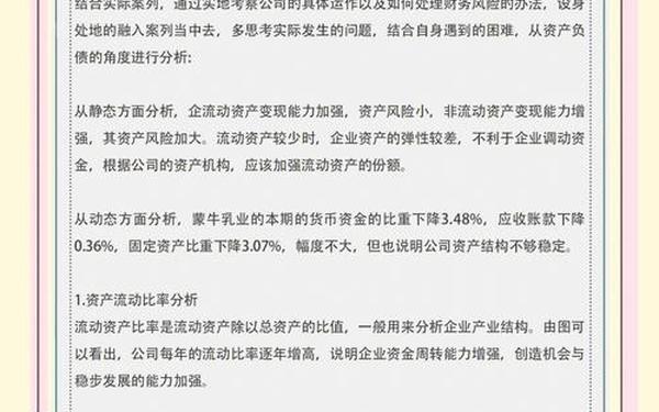 会计毕业论文范文模板-会计论文100篇免费