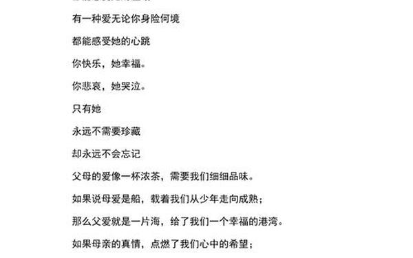 关于感恩父母的作文 感恩母的经典诗句