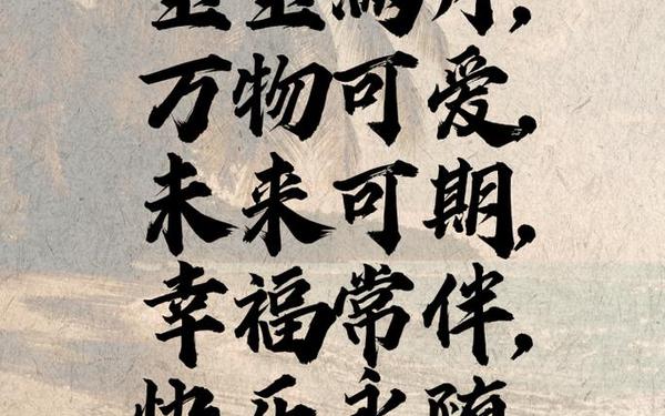 孩子满月祝词(小孩满月简短贺词)