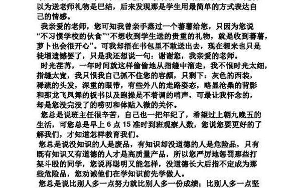 郭美美事件分析作文-23年高考优秀作文
