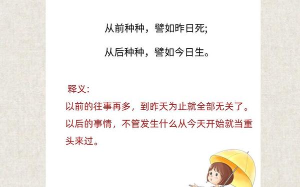 譬如的近义词 譬如犹如例如比如