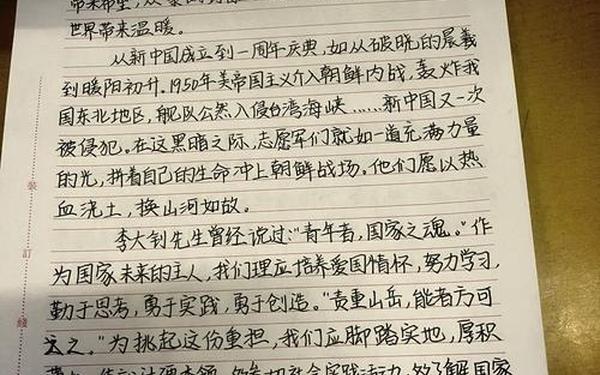 七一勋章观后感 七一勋章观后感心得体会