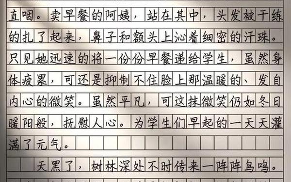 初一作文800字优秀作文大全(作文800字优秀作文10篇)