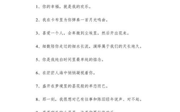 女人有品位的个性签名(有品位有气质的女人签名)