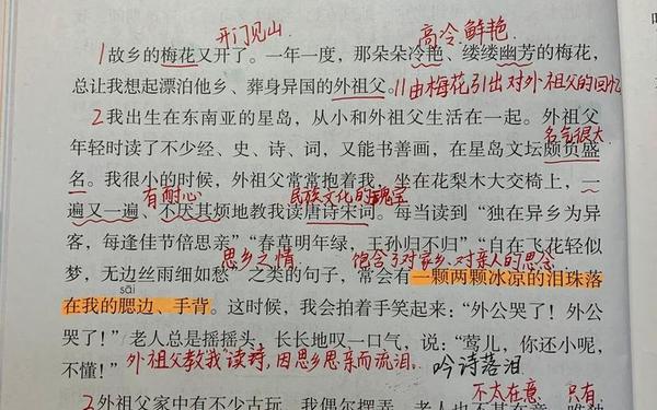 随心所欲的反义词(随心所欲的解释)