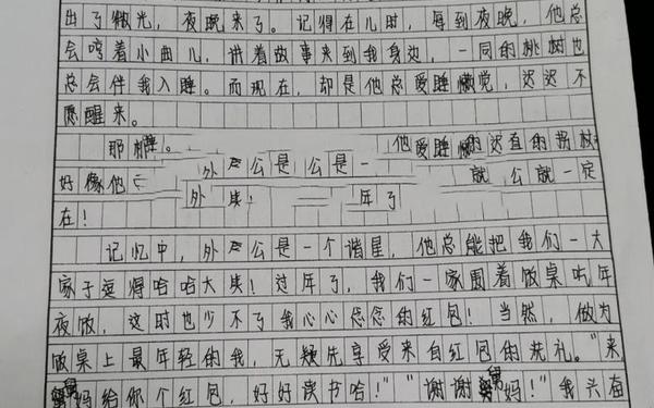 情景交融的小练笔(情景交融作文200字左右)
